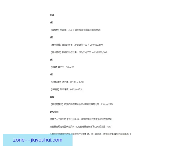 欧协联赛程全解析实战指南一步步教你轻松掌握观赛节奏技巧方法攻略